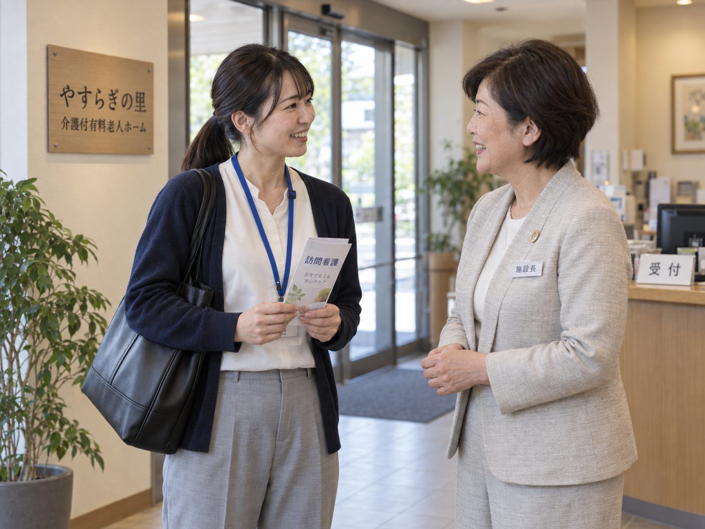 有料老人ホームの玄関・受付で施設長にご案内するTHRIVEスタッフ