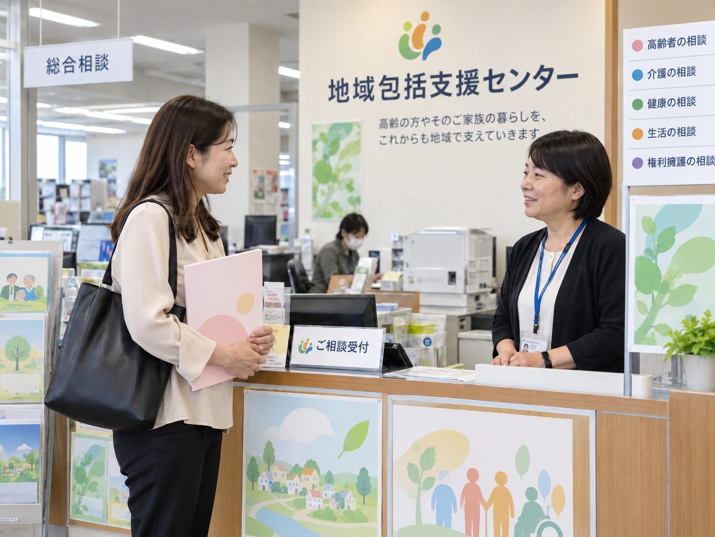 地域包括支援センターの窓口でご案内するTHRIVEスタッフ